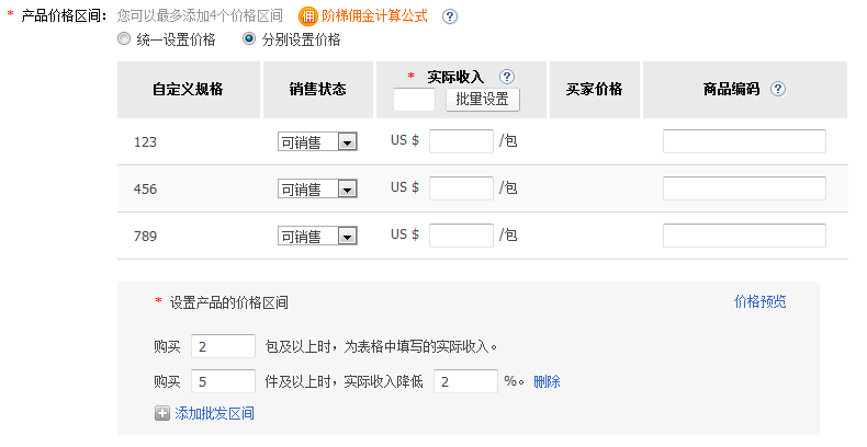 敦煌网商户版下载app 敦煌网商户版下载app