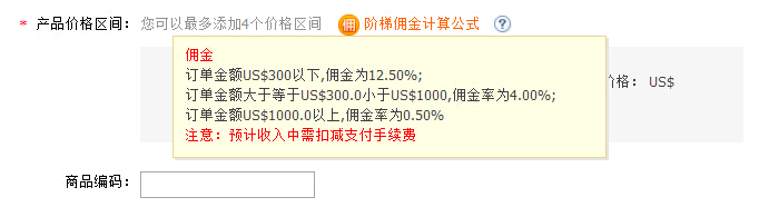 敦煌网商户版下载app 敦煌网商户版下载app
