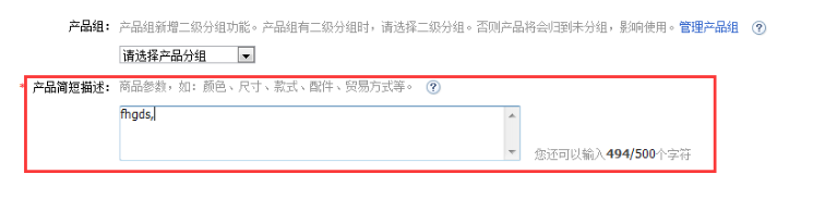敦煌网商户版下载app 敦煌网商户版下载app