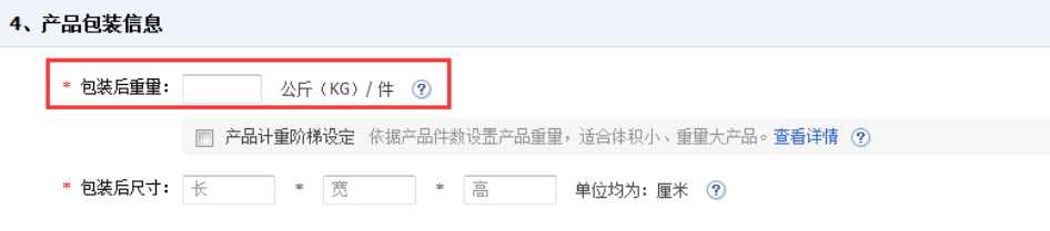 敦煌网商户版下载app 敦煌网商户版下载app
