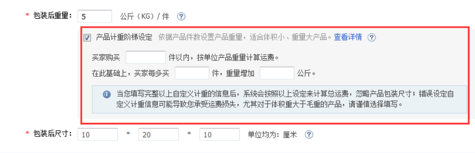 敦煌网商户版下载app 敦煌网商户版下载app