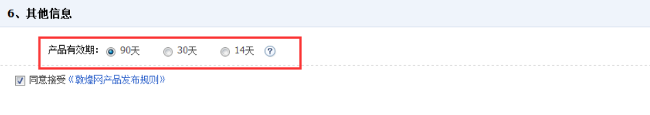 敦煌网商户版下载app 敦煌网商户版下载app
