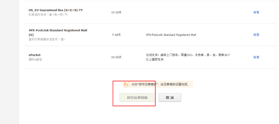 敦煌网商户版下载app 敦煌网商户版下载app