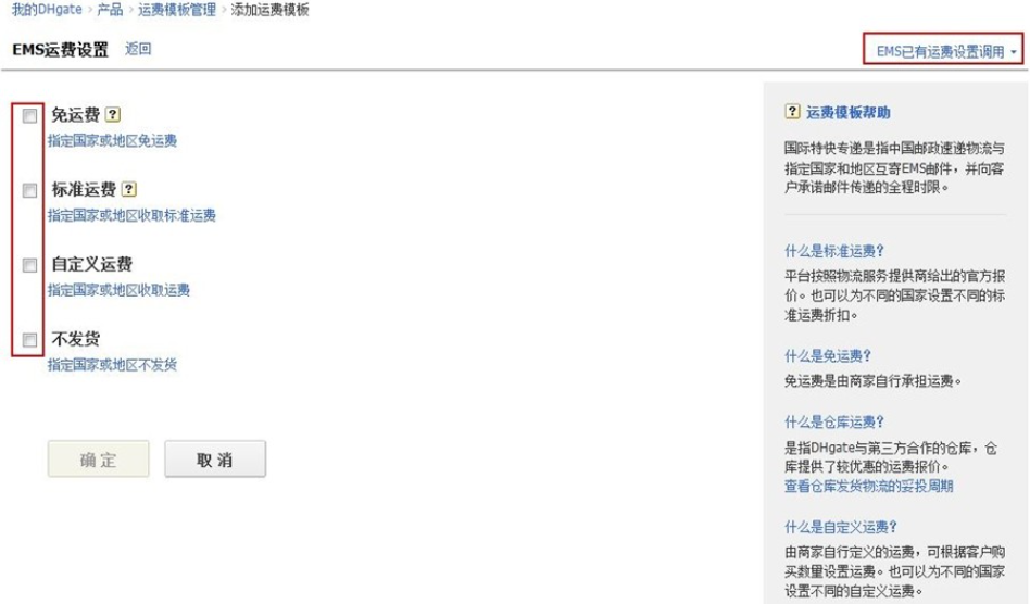 敦煌网商户版下载app 敦煌网商户版下载app