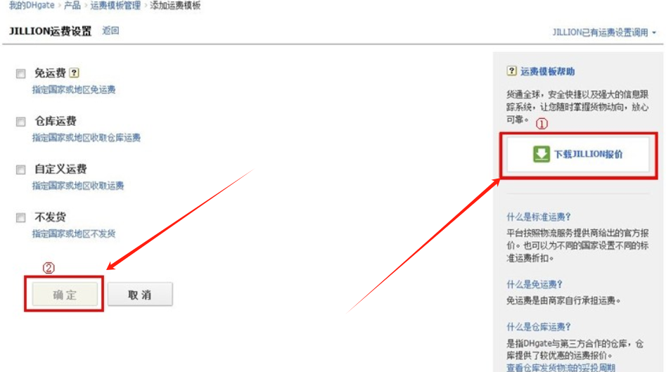 敦煌网商户版下载app 敦煌网商户版下载app
