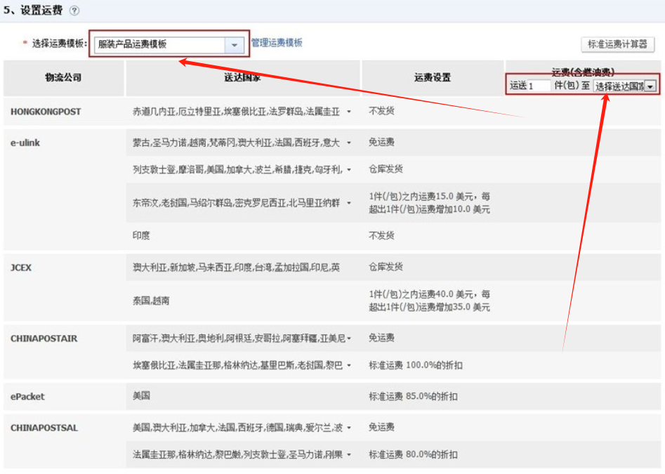 敦煌网商户版下载app 敦煌网商户版下载app