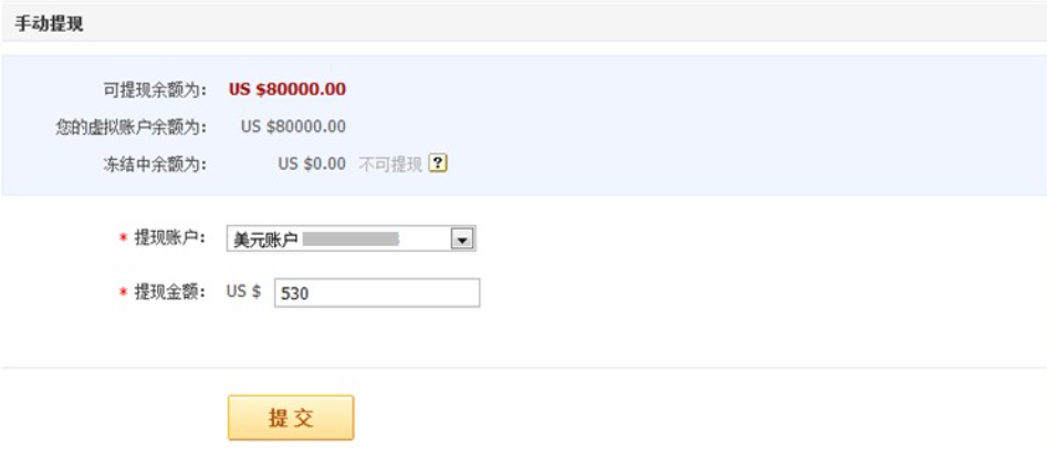 敦煌网商户版下载app 敦煌网商户版下载app