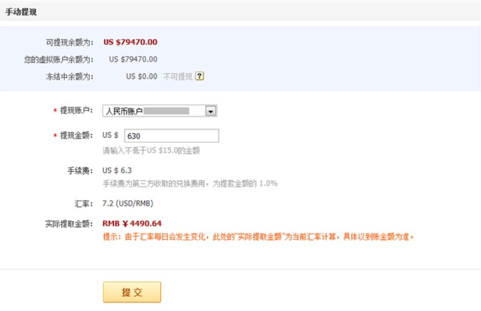 敦煌网商户版下载app 敦煌网商户版下载app