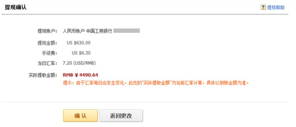 敦煌网商户版下载app 敦煌网商户版下载app