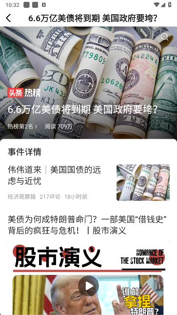 阅坊小说app手机版下载 阅坊小说app手机版下载