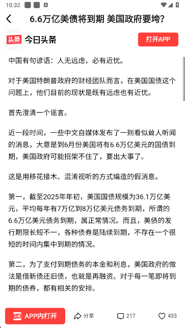 阅坊小说app手机版下载 阅坊小说app手机版下载