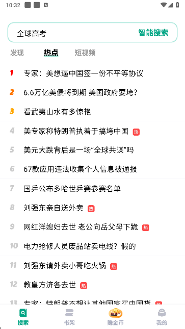 阅坊小说app手机版下载 阅坊小说app手机版下载