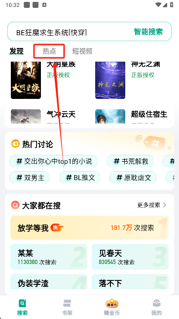 阅坊小说app手机版下载 阅坊小说app手机版下载