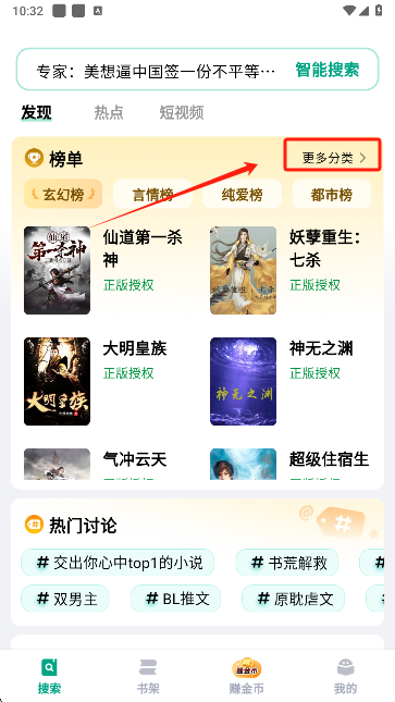 阅坊小说app手机版下载 阅坊小说app手机版下载