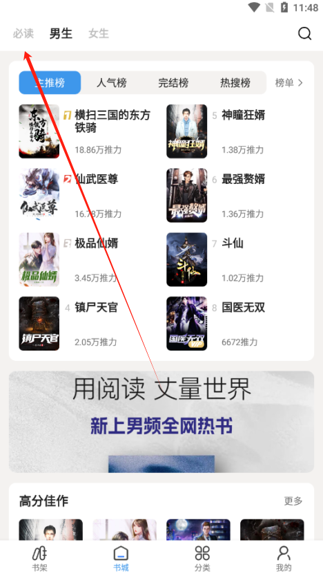 TXT阅读器安卓版下载 TXT阅读器安卓版下载