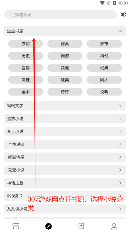 阅读Fun官方下载