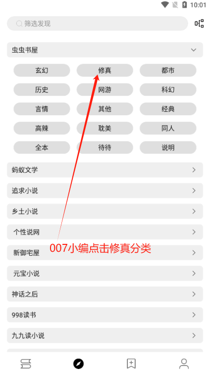阅读Fun官方下载