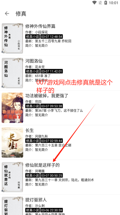 阅读Fun官方下载