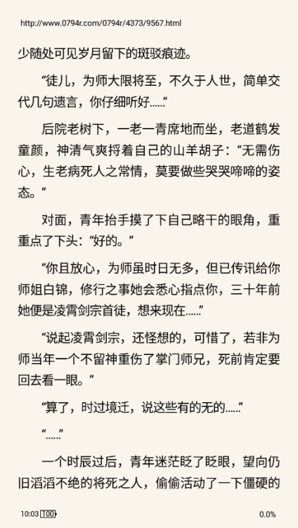 阅读Fun官方下载