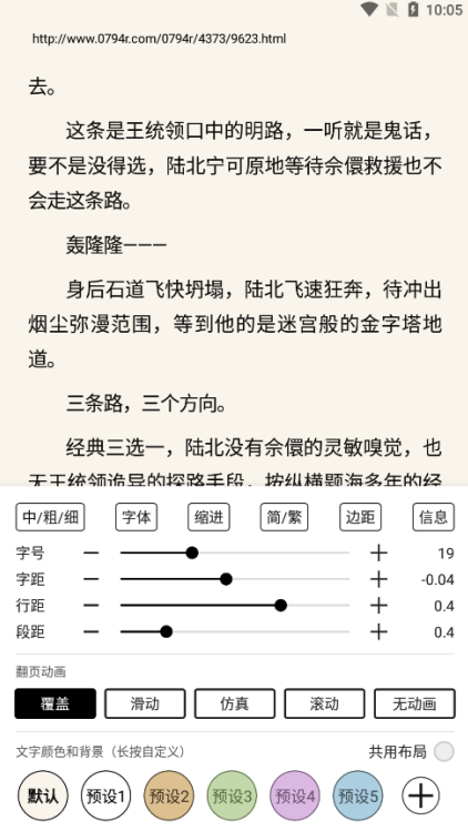 阅读Fun官方下载