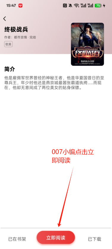 番喜免费小说官方下载 番喜免费小说官方下载