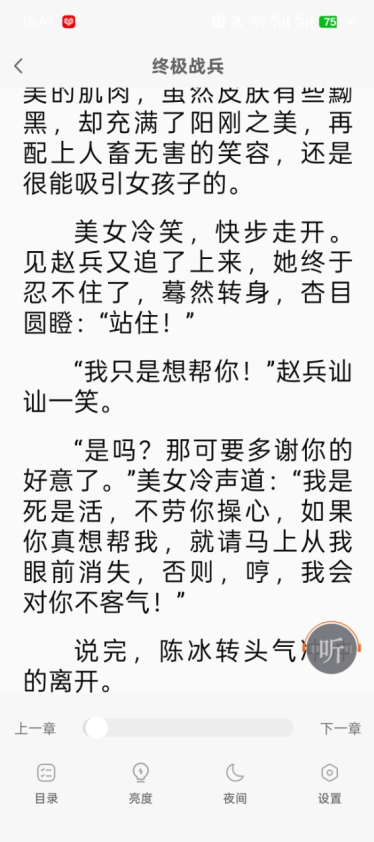 番喜免费小说官方下载 番喜免费小说官方下载