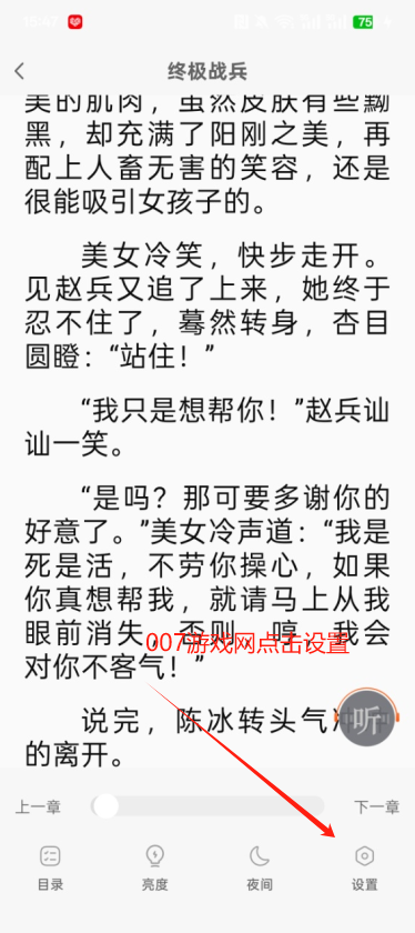 番喜免费小说官方下载 番喜免费小说官方下载