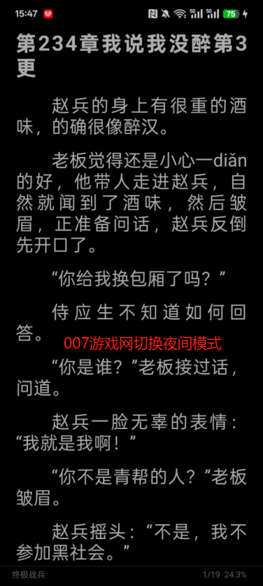 番喜免费小说官方下载 番喜免费小说官方下载