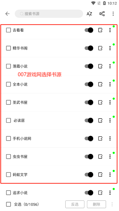 阅读Hub官方下载