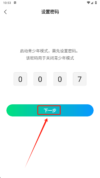 壹篇小说app手机版下载