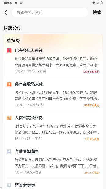 壹篇小说app手机版下载