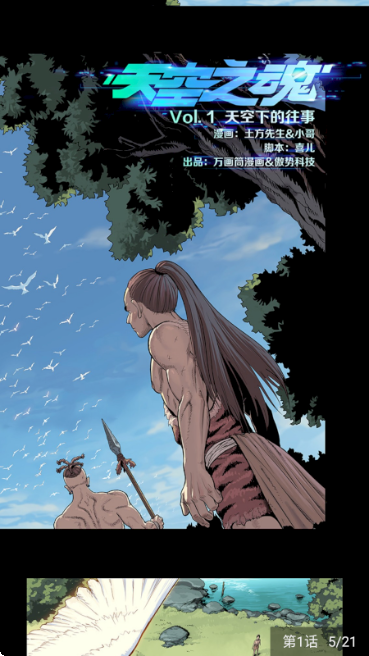 暗夜文学app官方版下载