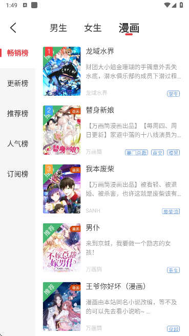 暗夜文学app官方版下载