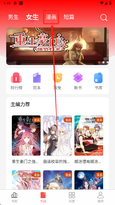 暗夜文学app官方版下载