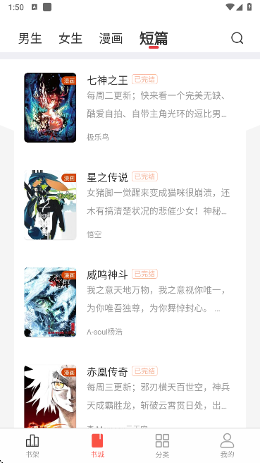 暗夜文学app官方版下载