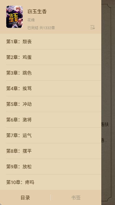 暗夜文学app官方版下载