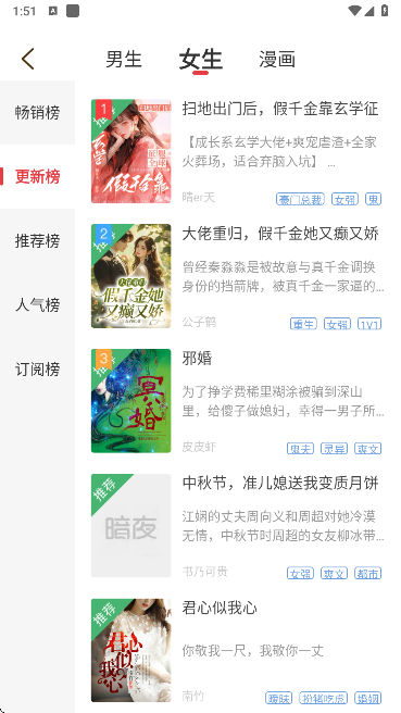 暗夜文学app官方版下载