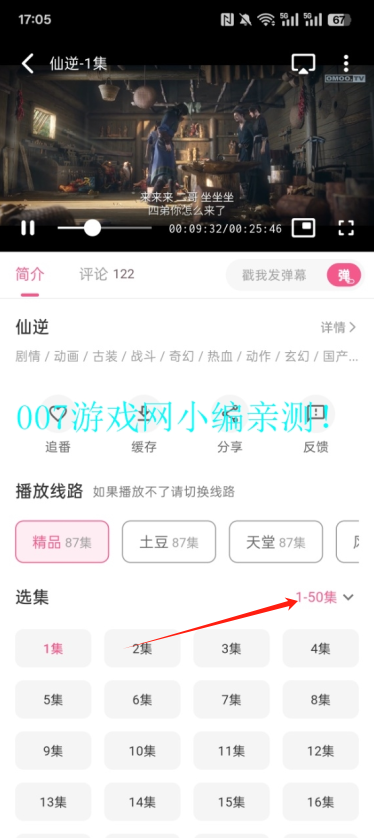 omofun正版官方下载 omofun正版官方下载