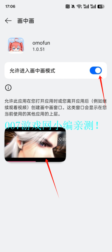 omofun正版官方下载 omofun正版官方下载