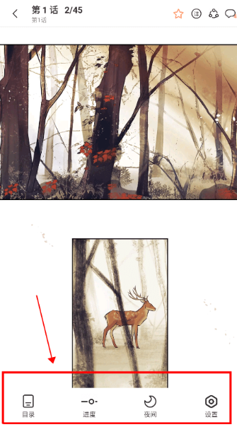 喵趣漫画最新版下载