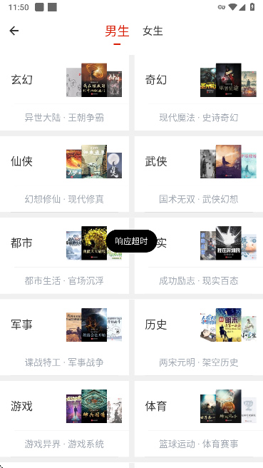橙子阅读官方版下载