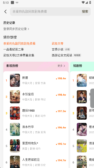 悟空浏览器免费下载 悟空浏览器免费下载