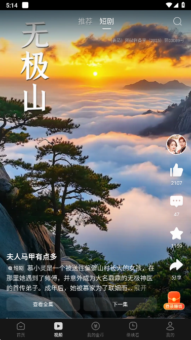 悟空浏览器免费下载 悟空浏览器免费下载