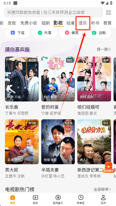 悟空浏览器免费下载 悟空浏览器免费下载