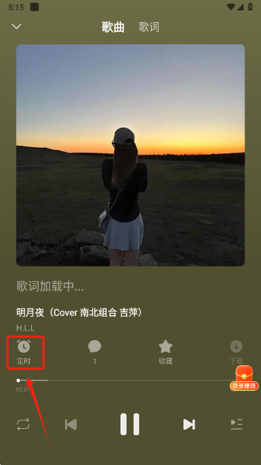 悟空浏览器免费下载 悟空浏览器免费下载