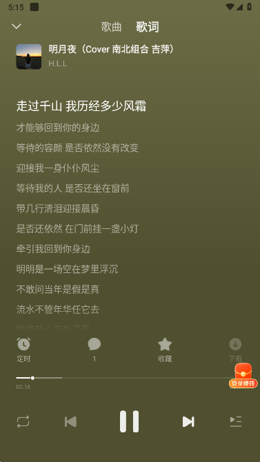 悟空浏览器免费下载 悟空浏览器免费下载