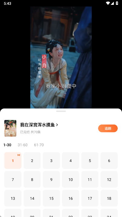 番茄免费小说app官方版下载