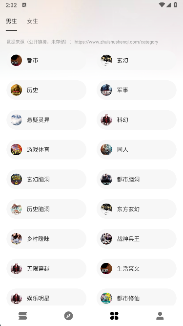 云上书阁app最新版本下载