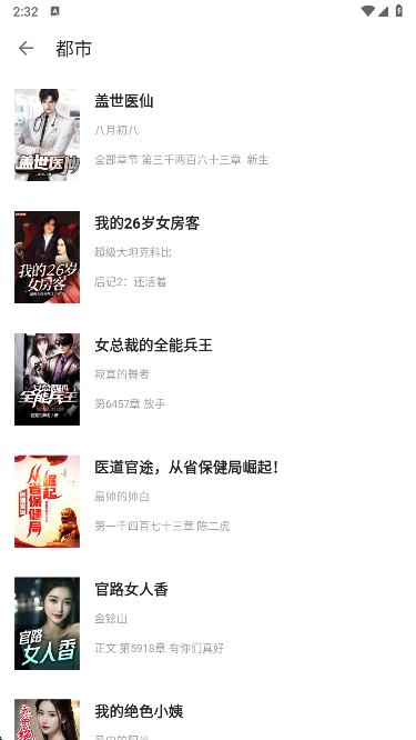 云上书阁app最新版本下载