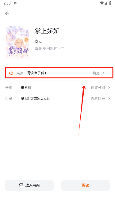 云上书阁app最新版本下载